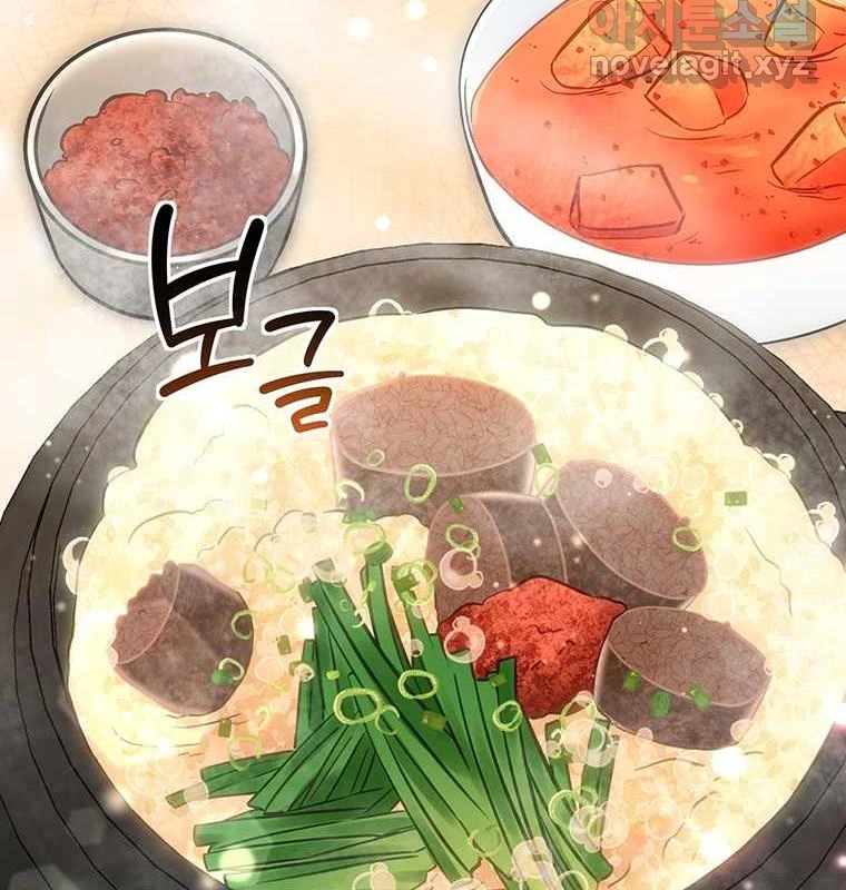 Chủ Xe Thức Ăn Nhanh Trong Ngục Tối Chapter 21 - Trang 2