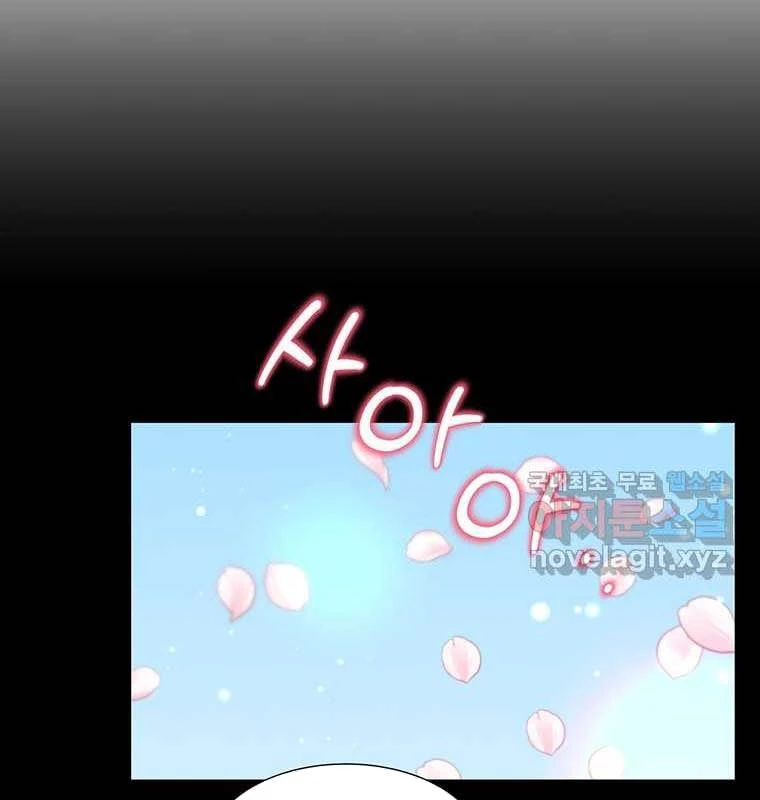 Chủ Xe Thức Ăn Nhanh Trong Ngục Tối Chapter 22 - Trang 2