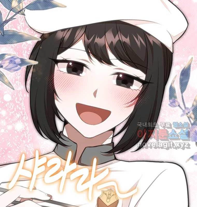 Chủ Xe Thức Ăn Nhanh Trong Ngục Tối Chapter 22 - Trang 2