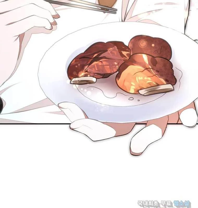 Chủ Xe Thức Ăn Nhanh Trong Ngục Tối Chapter 22 - Trang 2