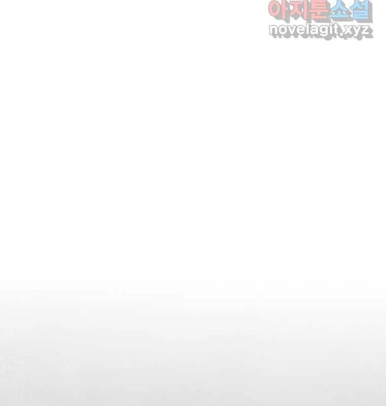 Chủ Xe Thức Ăn Nhanh Trong Ngục Tối Chapter 22 - Trang 2