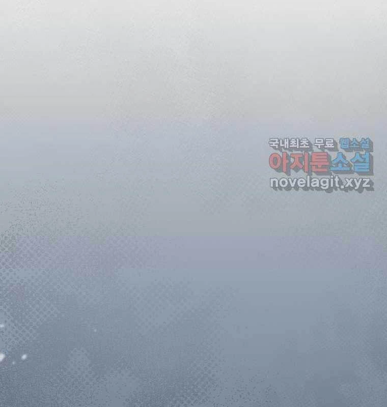 Chủ Xe Thức Ăn Nhanh Trong Ngục Tối Chapter 22 - Trang 2