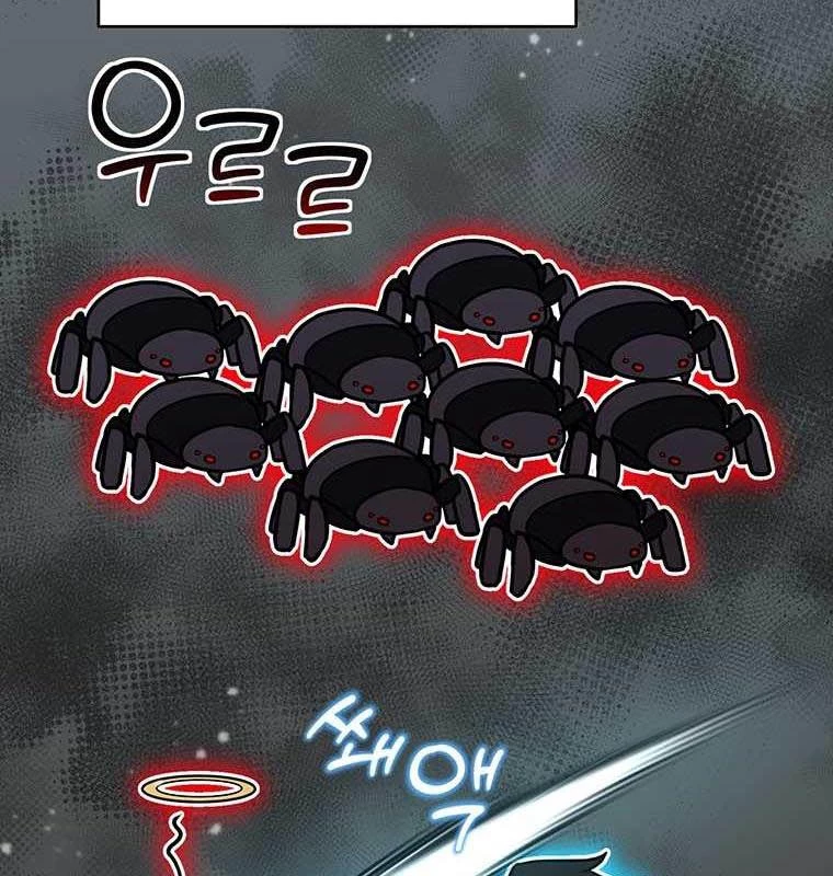 Chủ Xe Thức Ăn Nhanh Trong Ngục Tối Chapter 22 - Trang 2