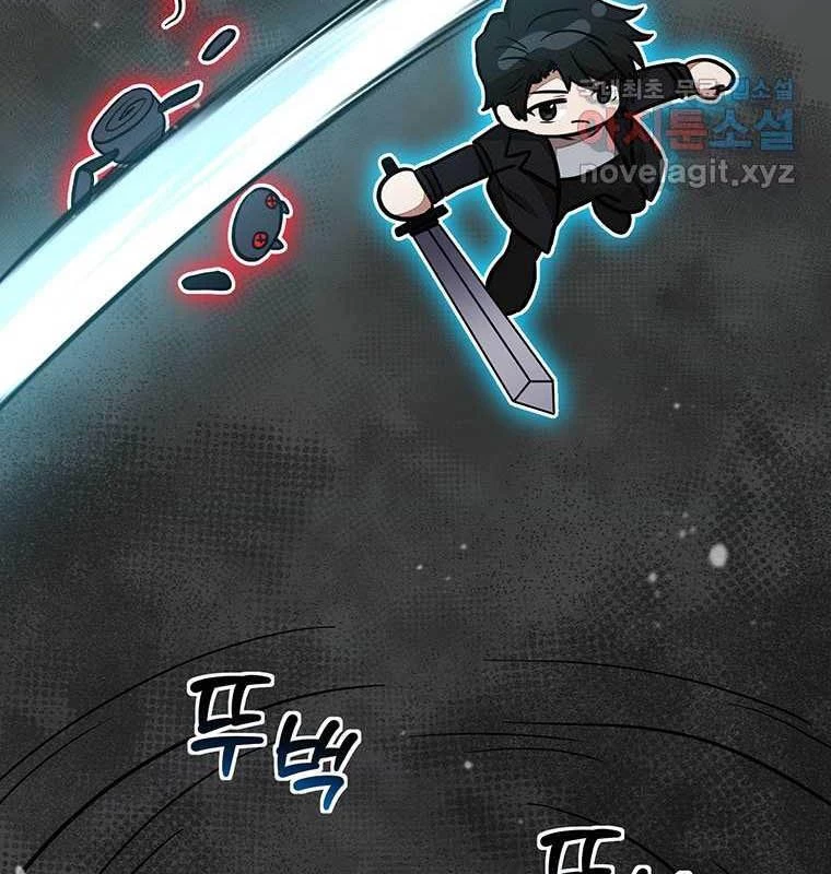 Chủ Xe Thức Ăn Nhanh Trong Ngục Tối Chapter 22 - Trang 2