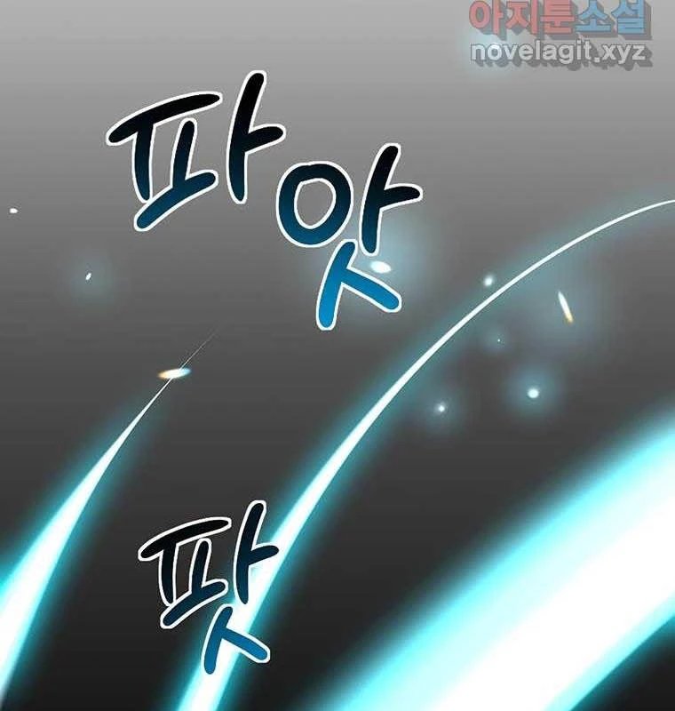 Chủ Xe Thức Ăn Nhanh Trong Ngục Tối Chapter 22 - Trang 2