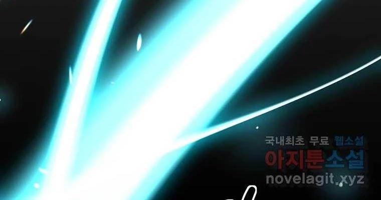 Chủ Xe Thức Ăn Nhanh Trong Ngục Tối Chapter 22 - Trang 2