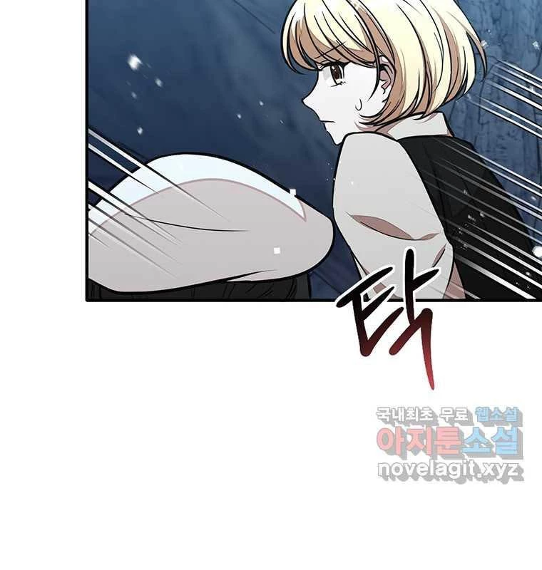 Chủ Xe Thức Ăn Nhanh Trong Ngục Tối Chapter 22 - Trang 2