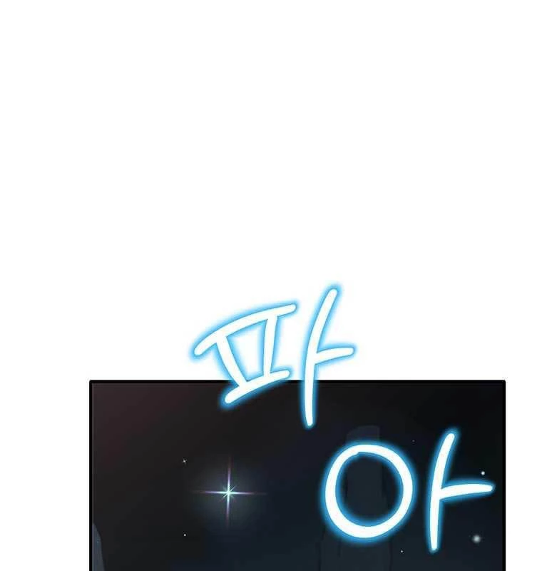 Chủ Xe Thức Ăn Nhanh Trong Ngục Tối Chapter 22 - Trang 2