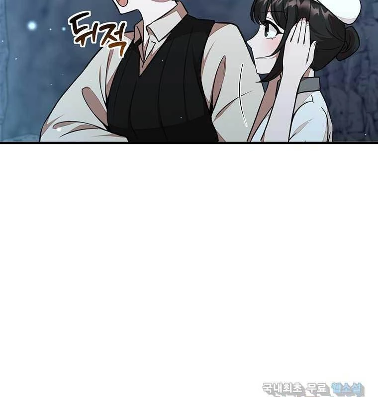 Chủ Xe Thức Ăn Nhanh Trong Ngục Tối Chapter 22 - Trang 2