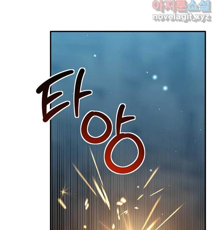 Chủ Xe Thức Ăn Nhanh Trong Ngục Tối Chapter 22 - Trang 2