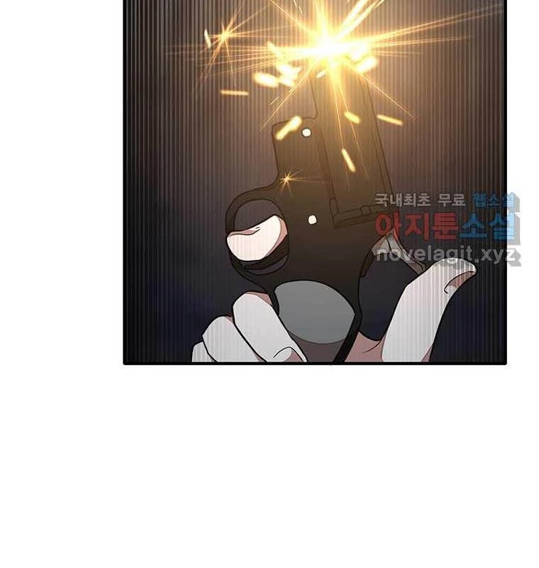 Chủ Xe Thức Ăn Nhanh Trong Ngục Tối Chapter 22 - Trang 2