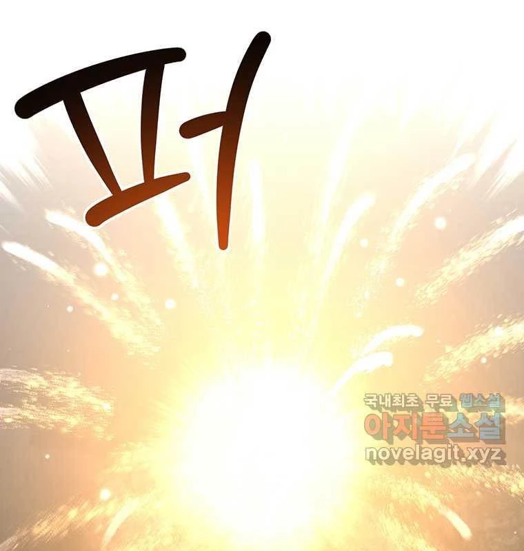 Chủ Xe Thức Ăn Nhanh Trong Ngục Tối Chapter 22 - Trang 2