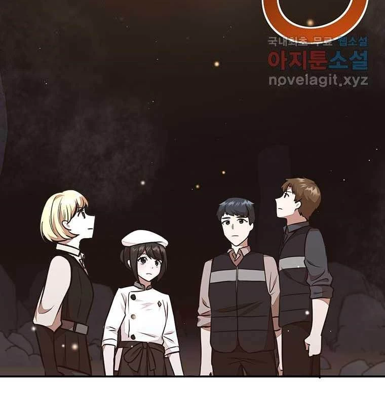 Chủ Xe Thức Ăn Nhanh Trong Ngục Tối Chapter 22 - Trang 2