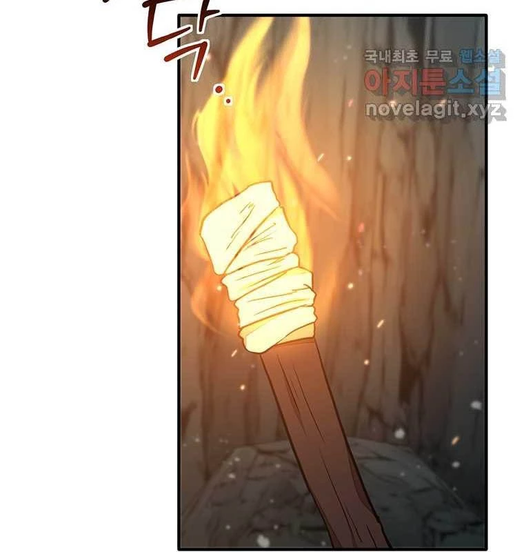 Chủ Xe Thức Ăn Nhanh Trong Ngục Tối Chapter 22 - Trang 2