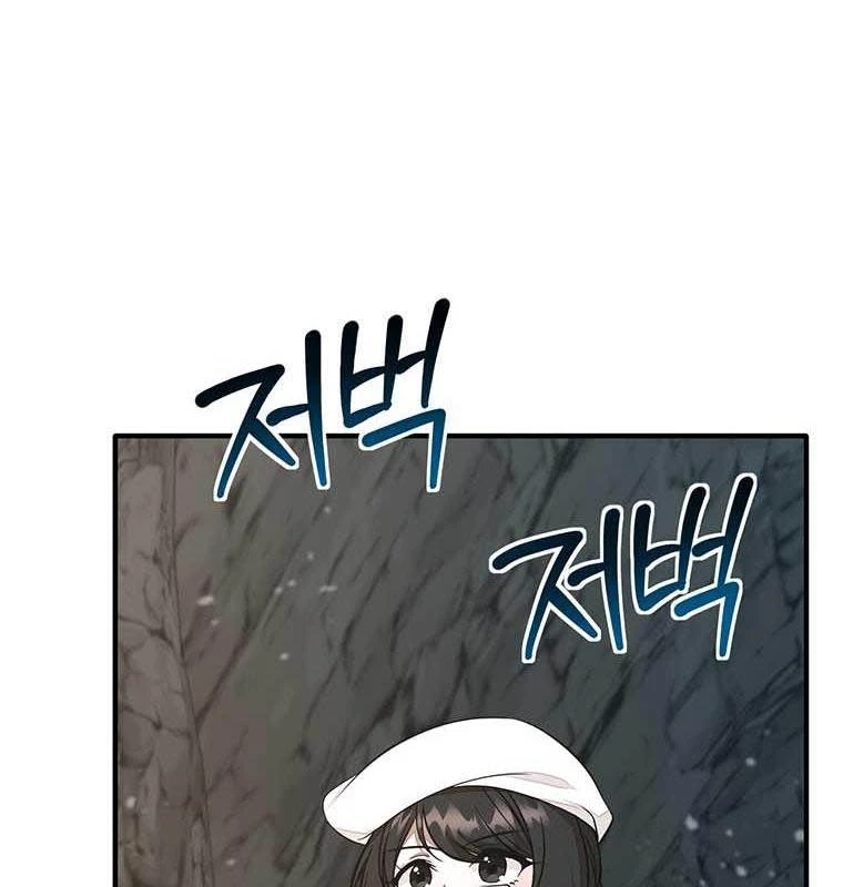 Chủ Xe Thức Ăn Nhanh Trong Ngục Tối Chapter 22 - Trang 2