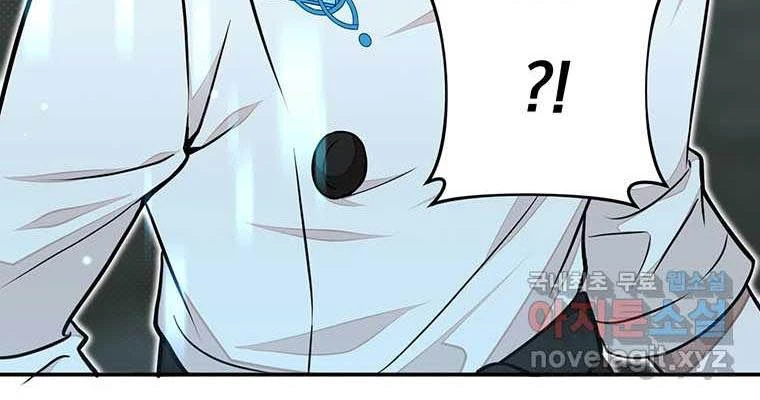 Chủ Xe Thức Ăn Nhanh Trong Ngục Tối Chapter 22 - Trang 2