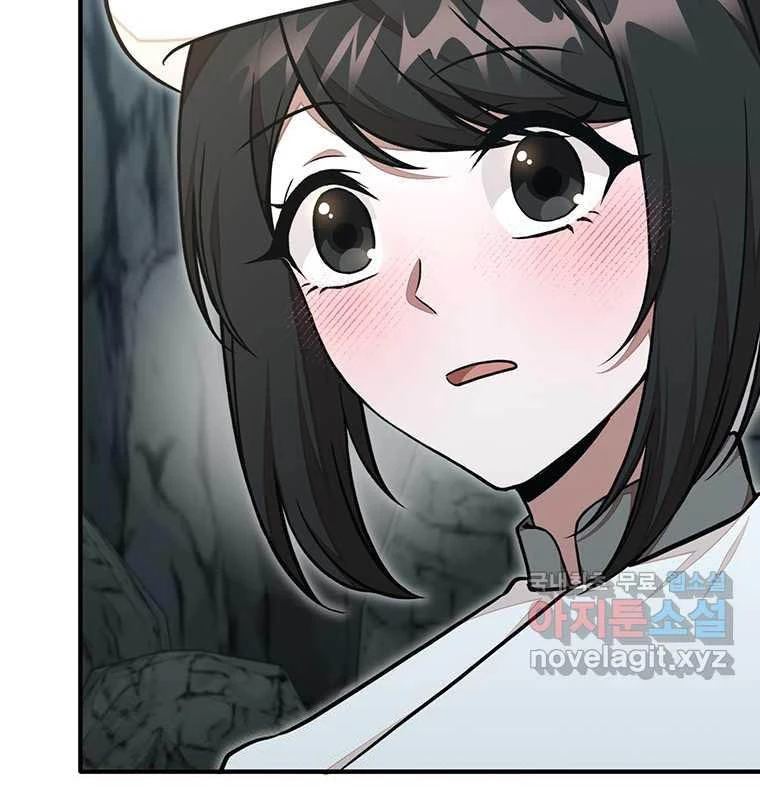 Chủ Xe Thức Ăn Nhanh Trong Ngục Tối Chapter 22 - Trang 2