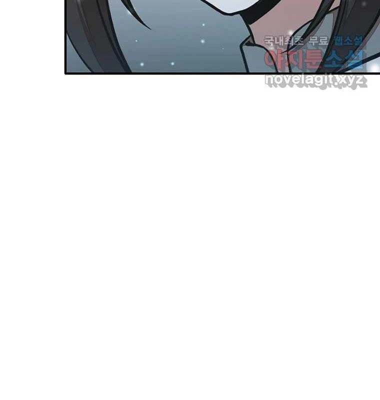 Chủ Xe Thức Ăn Nhanh Trong Ngục Tối Chapter 22 - Trang 2