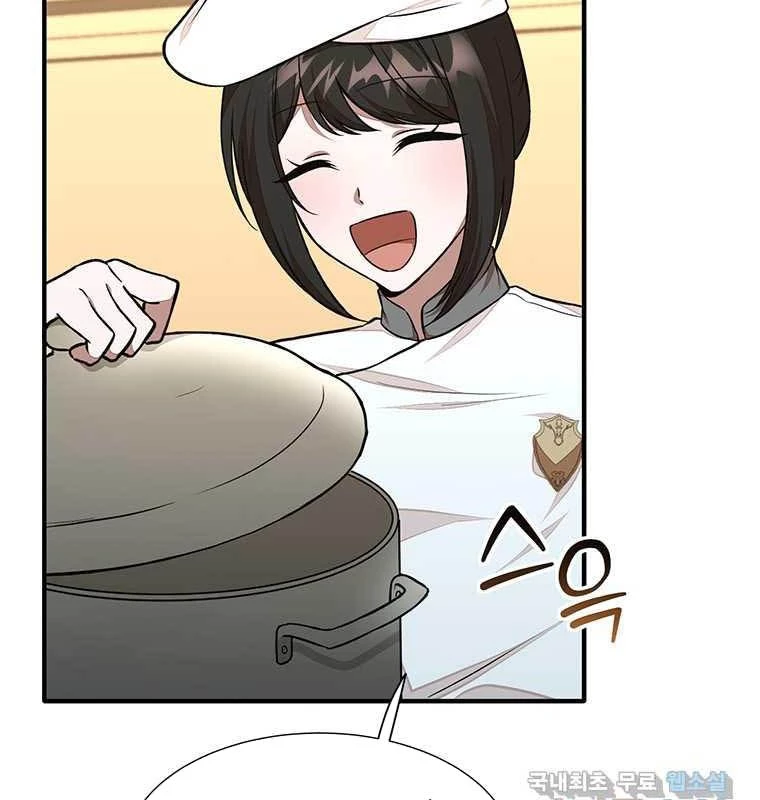 Chủ Xe Thức Ăn Nhanh Trong Ngục Tối Chapter 22 - Trang 2