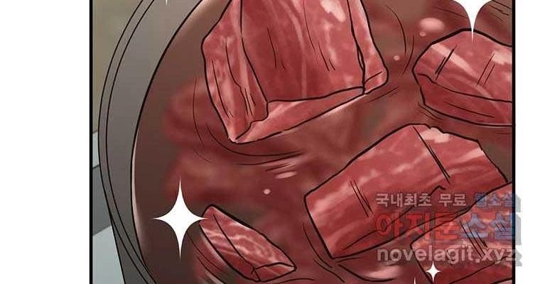 Chủ Xe Thức Ăn Nhanh Trong Ngục Tối Chapter 22 - Trang 2