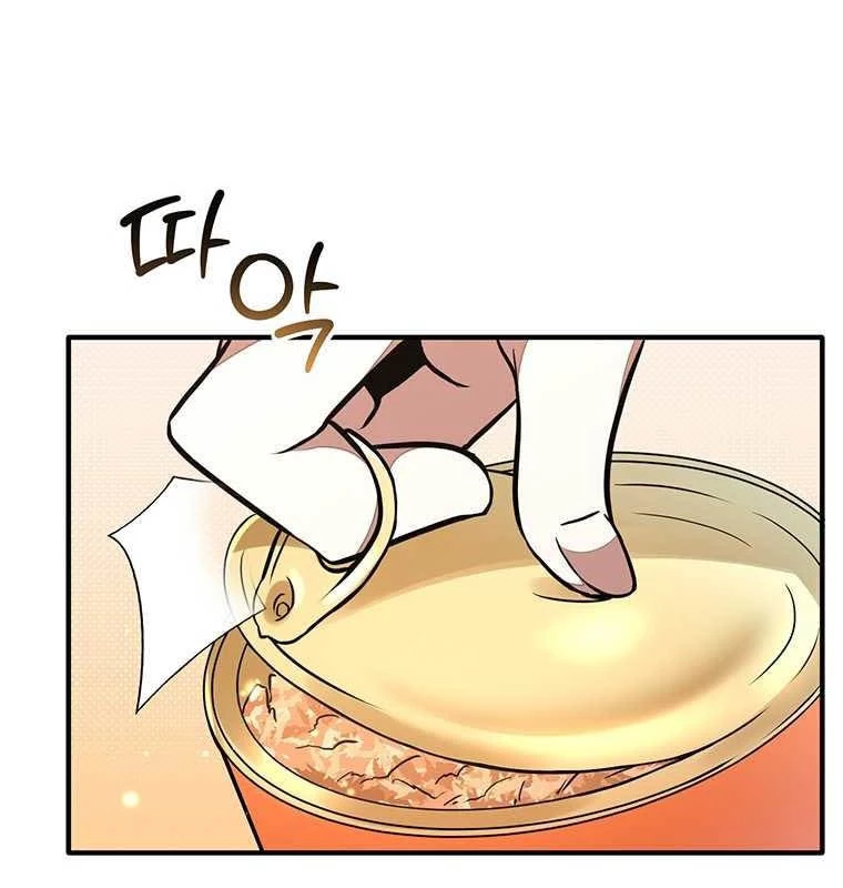 Chủ Xe Thức Ăn Nhanh Trong Ngục Tối Chapter 22 - Trang 2