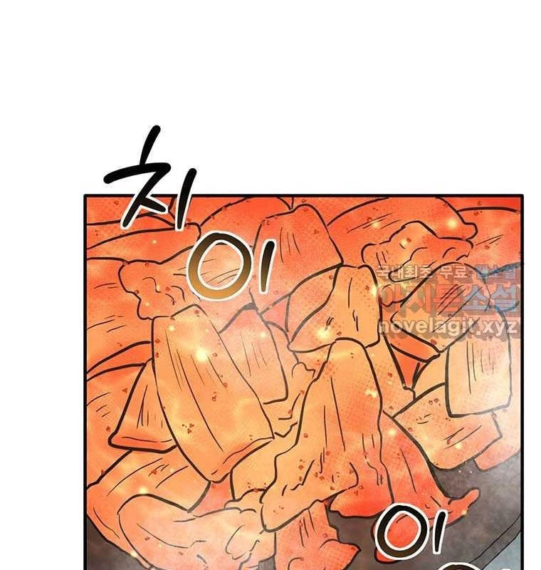 Chủ Xe Thức Ăn Nhanh Trong Ngục Tối Chapter 22 - Trang 2