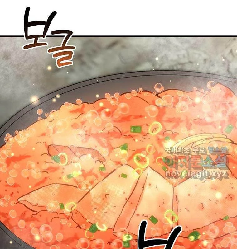 Chủ Xe Thức Ăn Nhanh Trong Ngục Tối Chapter 22 - Trang 2