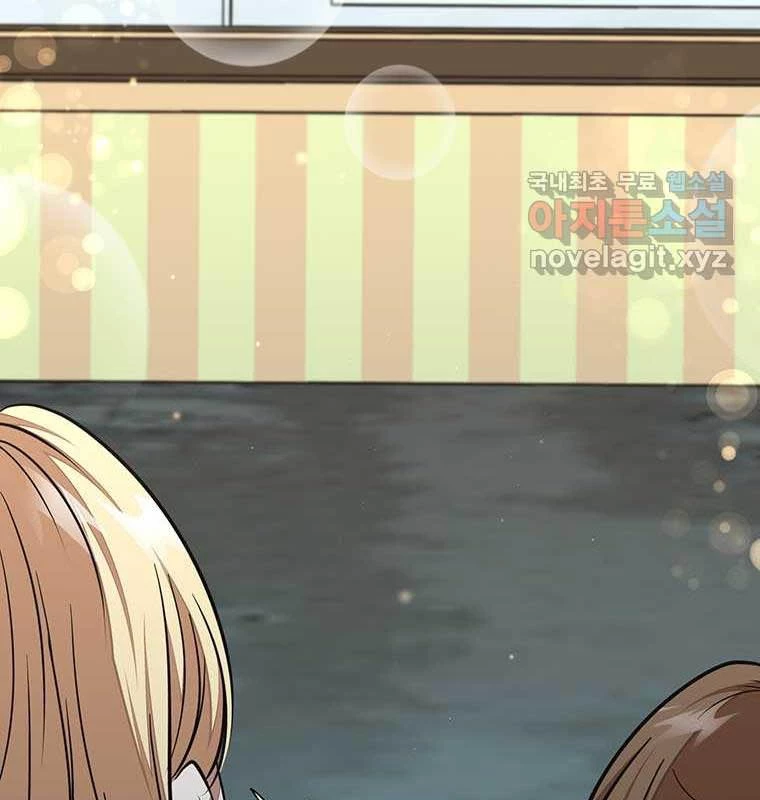 Chủ Xe Thức Ăn Nhanh Trong Ngục Tối Chapter 22 - Trang 2