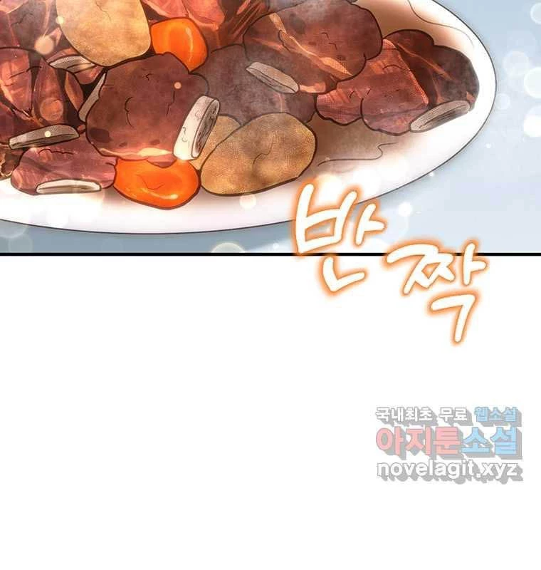 Chủ Xe Thức Ăn Nhanh Trong Ngục Tối Chapter 22 - Trang 2