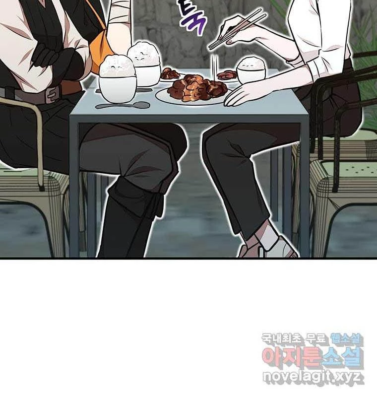 Chủ Xe Thức Ăn Nhanh Trong Ngục Tối Chapter 22 - Trang 2