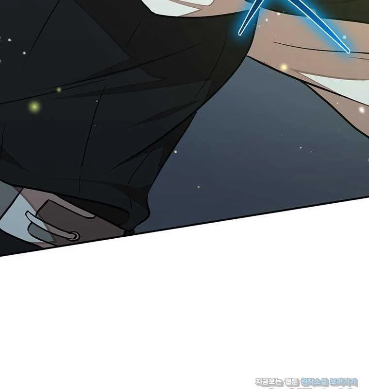 Chủ Xe Thức Ăn Nhanh Trong Ngục Tối Chapter 23 - Trang 2