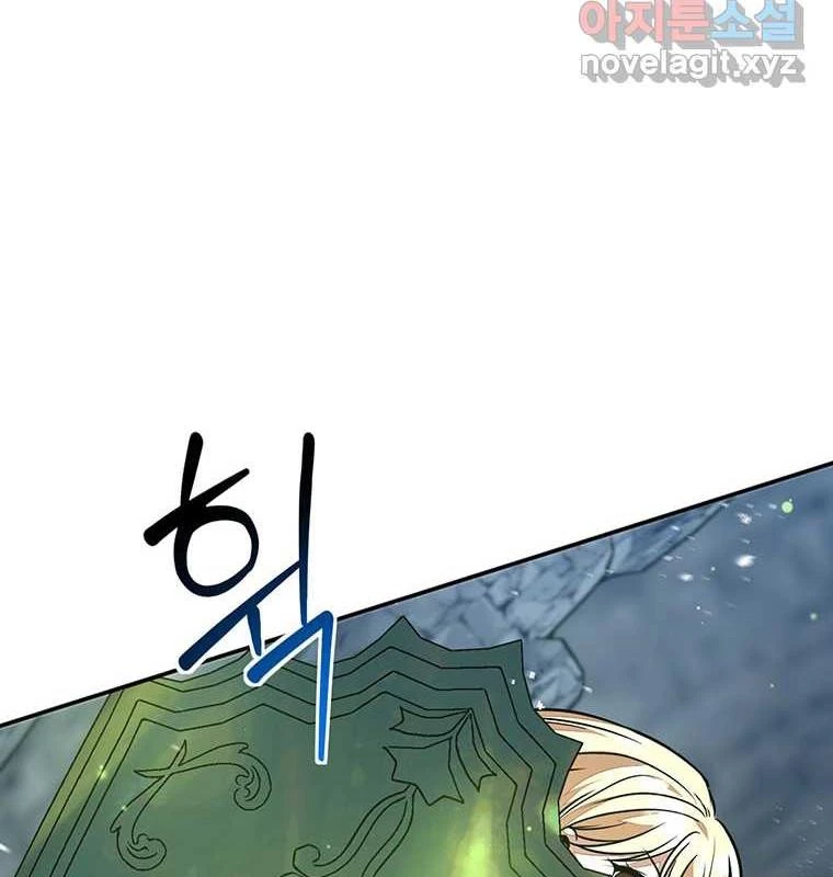 Chủ Xe Thức Ăn Nhanh Trong Ngục Tối Chapter 23 - Trang 2