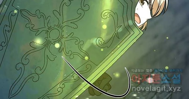 Chủ Xe Thức Ăn Nhanh Trong Ngục Tối Chapter 23 - Trang 2