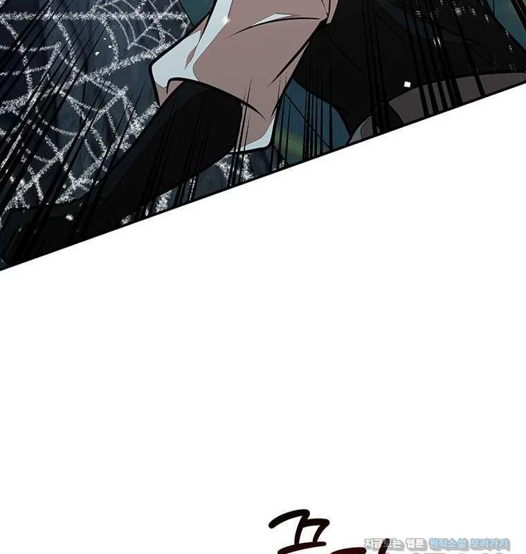 Chủ Xe Thức Ăn Nhanh Trong Ngục Tối Chapter 23 - Trang 2