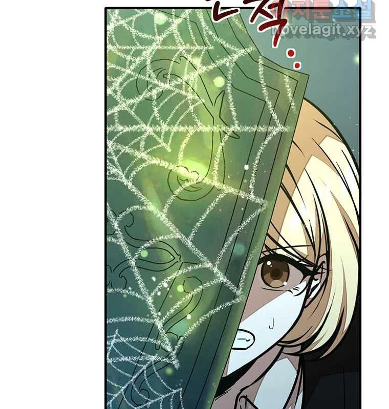 Chủ Xe Thức Ăn Nhanh Trong Ngục Tối Chapter 23 - Trang 2