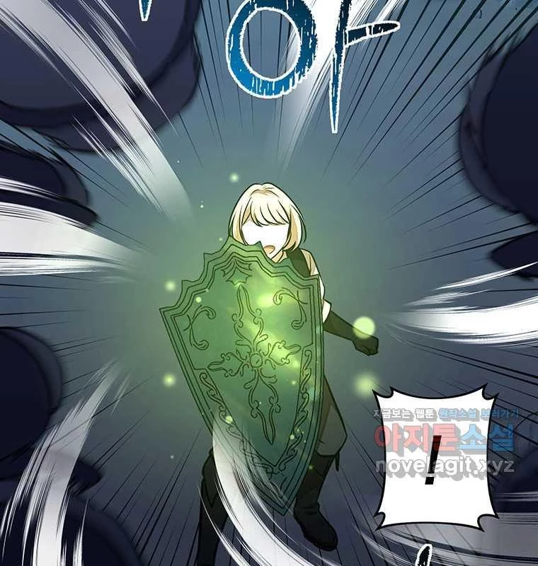 Chủ Xe Thức Ăn Nhanh Trong Ngục Tối Chapter 23 - Trang 2