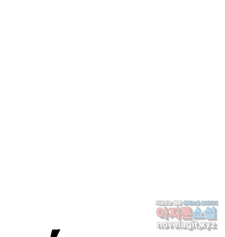 Chủ Xe Thức Ăn Nhanh Trong Ngục Tối Chapter 23 - Trang 2