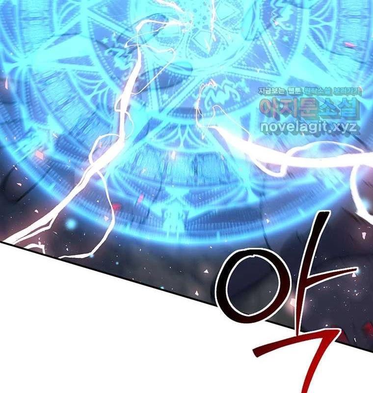 Chủ Xe Thức Ăn Nhanh Trong Ngục Tối Chapter 23 - Trang 2