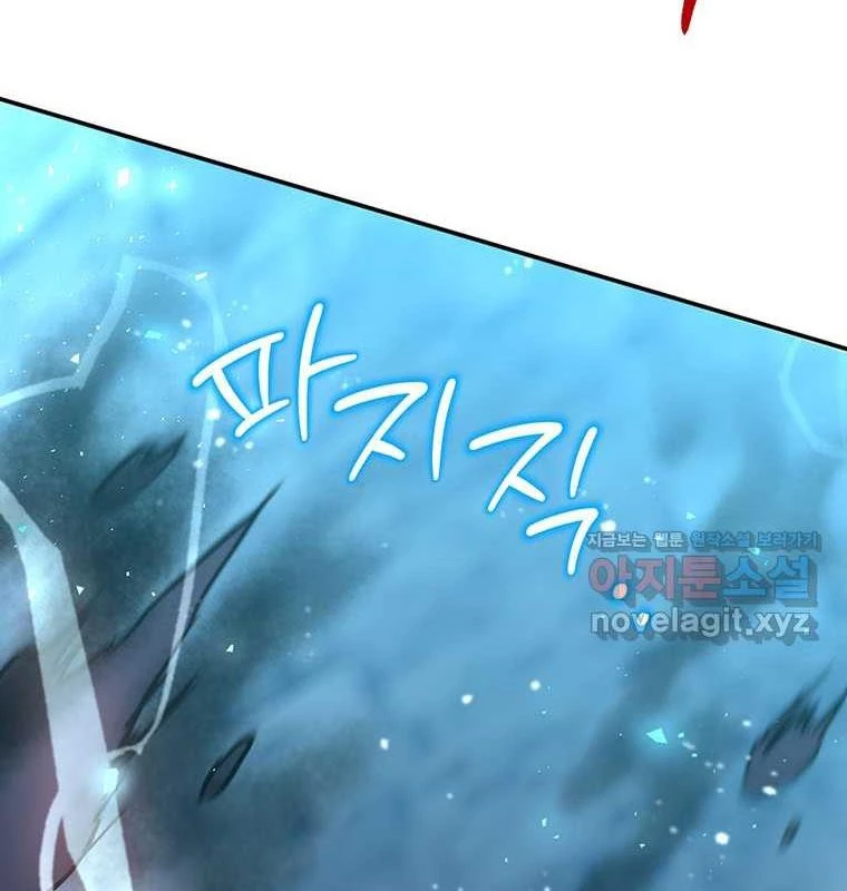 Chủ Xe Thức Ăn Nhanh Trong Ngục Tối Chapter 23 - Trang 2