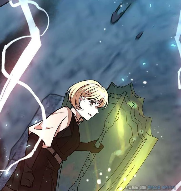 Chủ Xe Thức Ăn Nhanh Trong Ngục Tối Chapter 23 - Trang 2