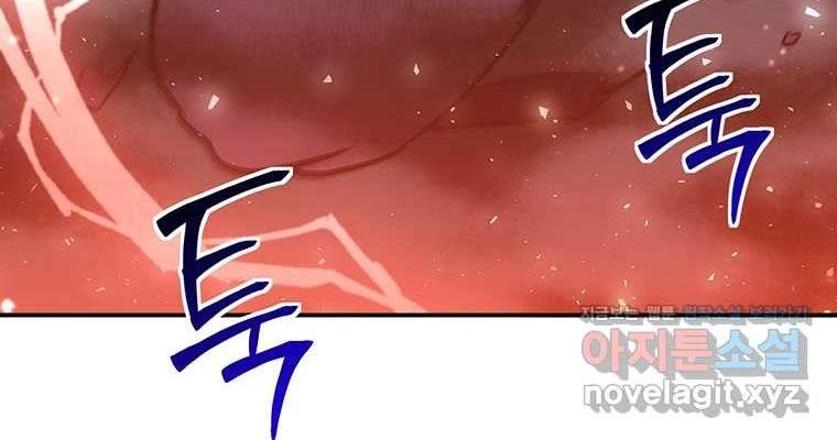 Chủ Xe Thức Ăn Nhanh Trong Ngục Tối Chapter 23 - Trang 2