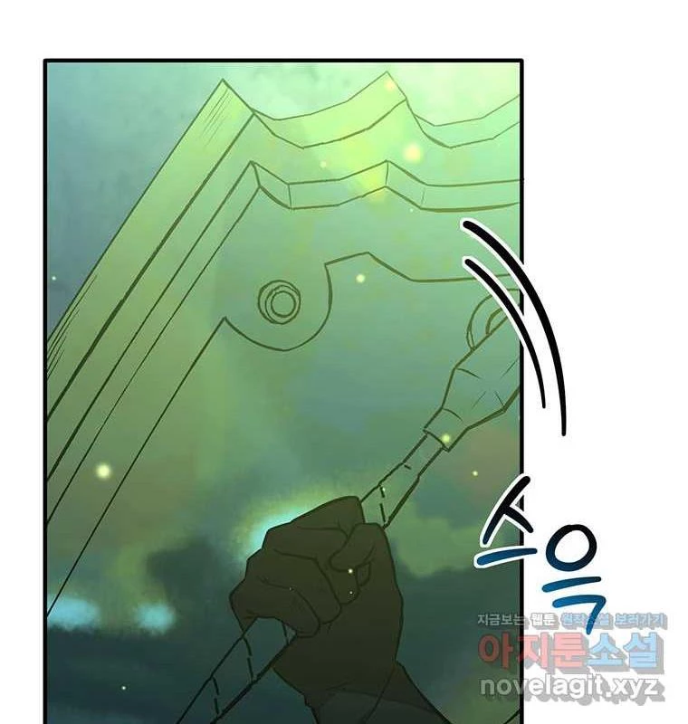 Chủ Xe Thức Ăn Nhanh Trong Ngục Tối Chapter 23 - Trang 2