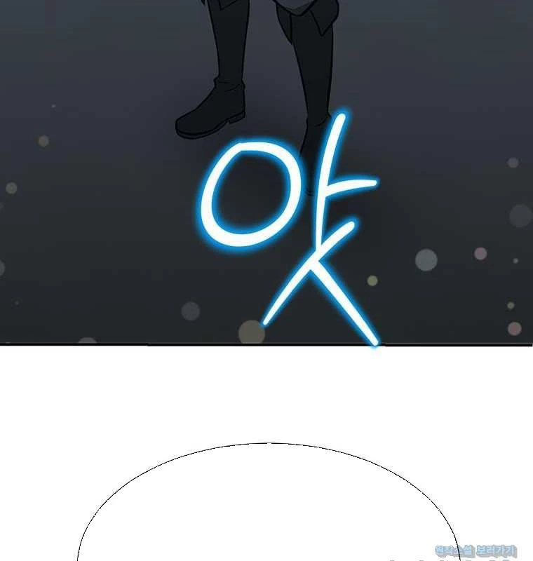 Chủ Xe Thức Ăn Nhanh Trong Ngục Tối Chapter 23 - Trang 2