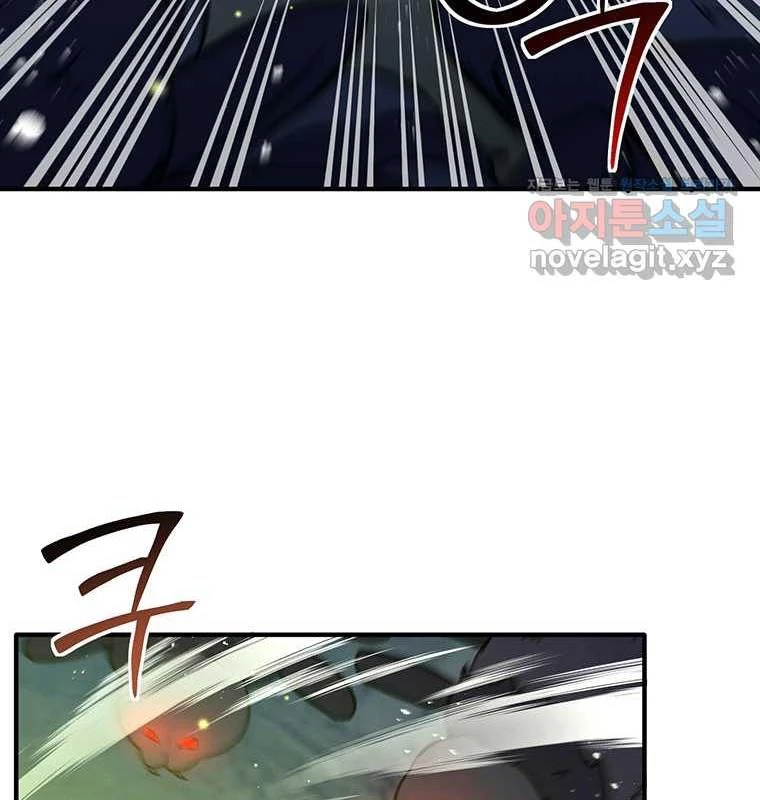 Chủ Xe Thức Ăn Nhanh Trong Ngục Tối Chapter 23 - Trang 2