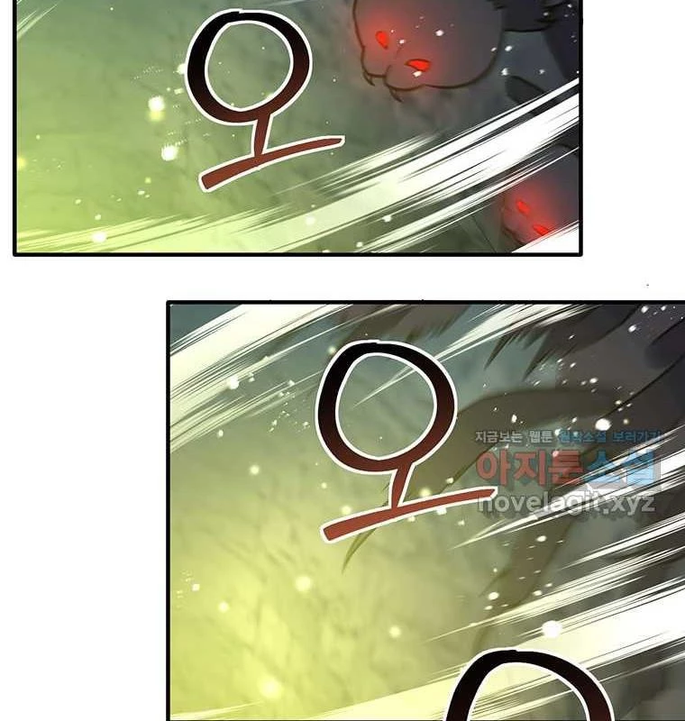 Chủ Xe Thức Ăn Nhanh Trong Ngục Tối Chapter 23 - Trang 2