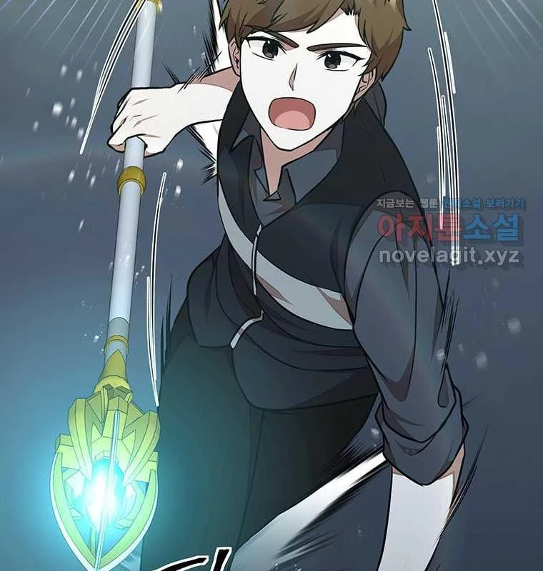 Chủ Xe Thức Ăn Nhanh Trong Ngục Tối Chapter 23 - Trang 2