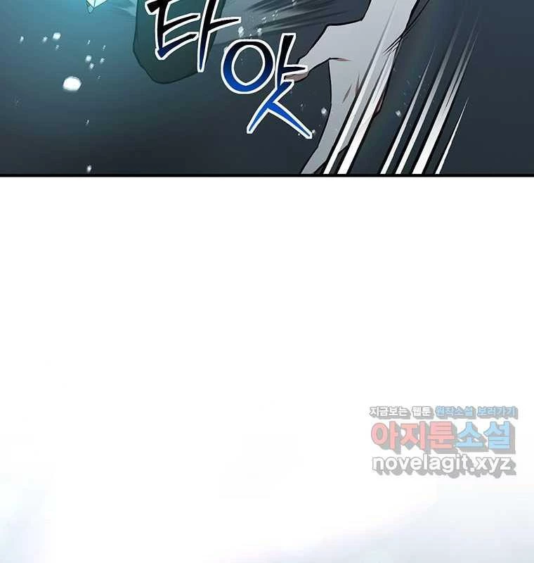 Chủ Xe Thức Ăn Nhanh Trong Ngục Tối Chapter 23 - Trang 2