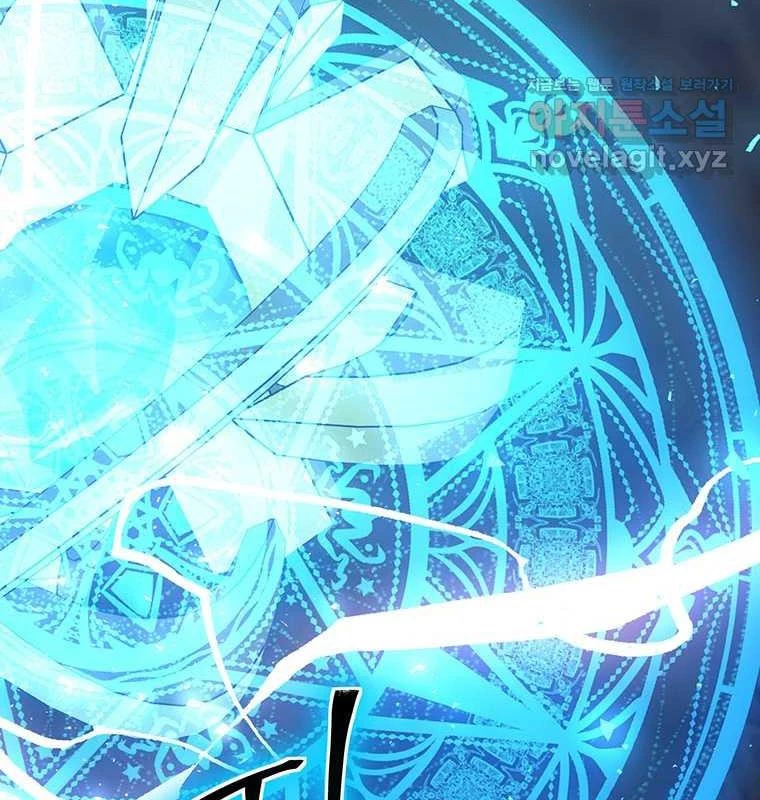 Chủ Xe Thức Ăn Nhanh Trong Ngục Tối Chapter 23 - Trang 2