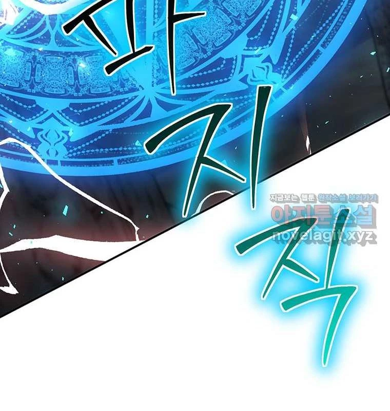 Chủ Xe Thức Ăn Nhanh Trong Ngục Tối Chapter 23 - Trang 2