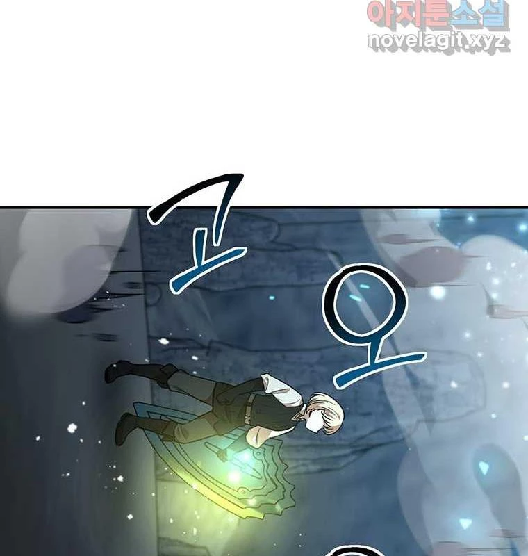 Chủ Xe Thức Ăn Nhanh Trong Ngục Tối Chapter 23 - Trang 2